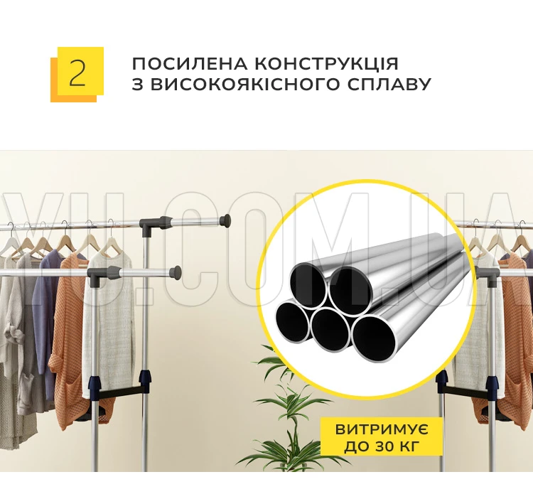 Вешалка-стойка двойная телескопическая для одежды Triple Stand Hanger 3 полки для обуви 160х80х38см